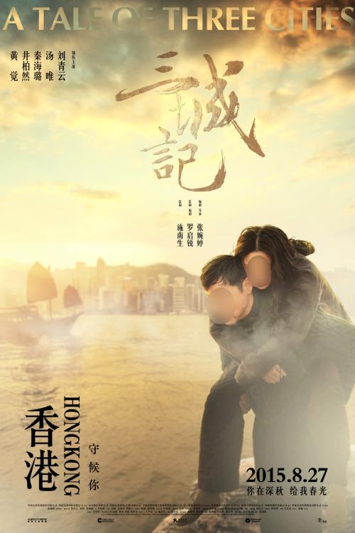 怎么办假英语六级成绩单